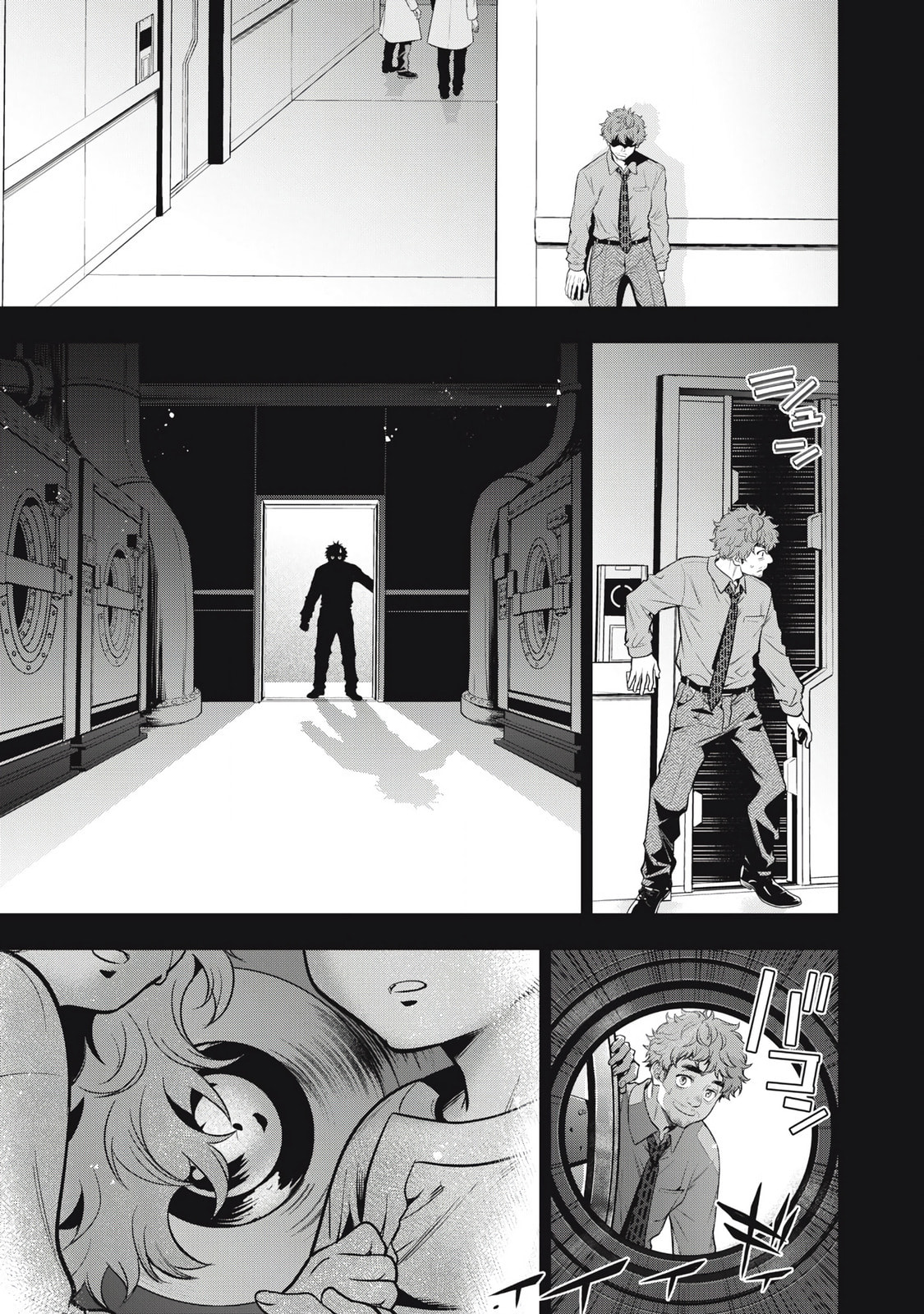 Golden Man Chapter 62 page 5 - 