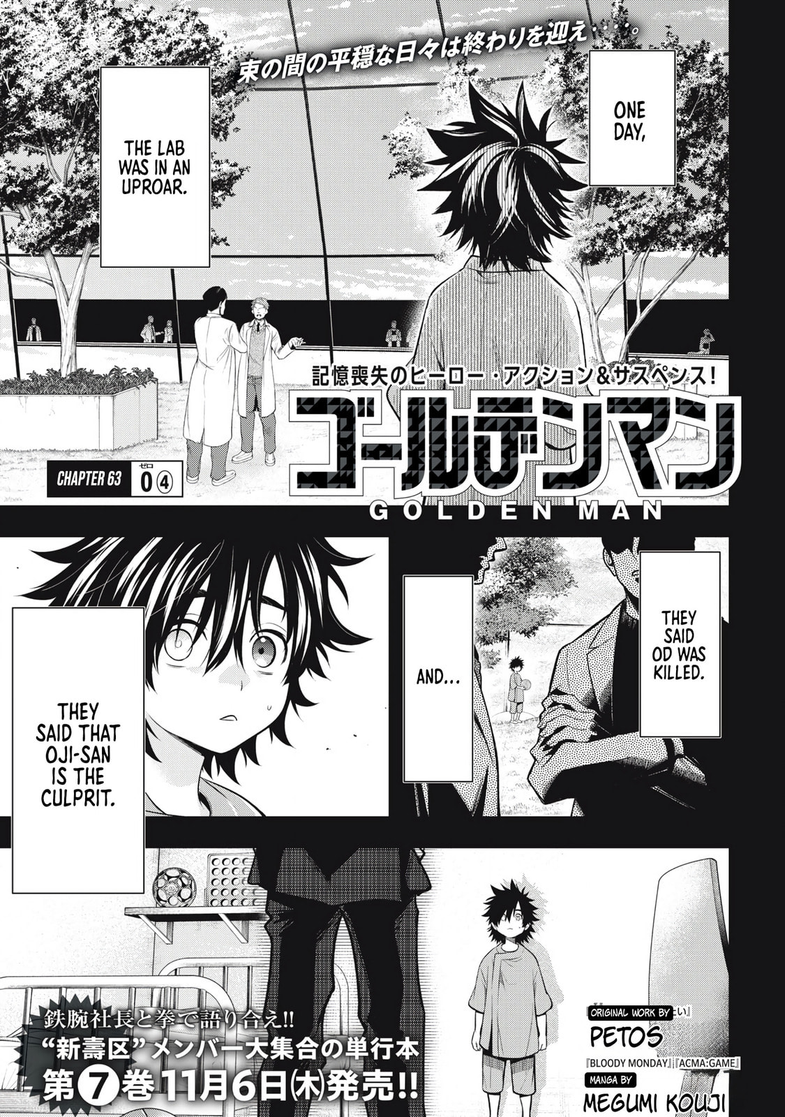 Golden Man Chapter 63 page 1 - 