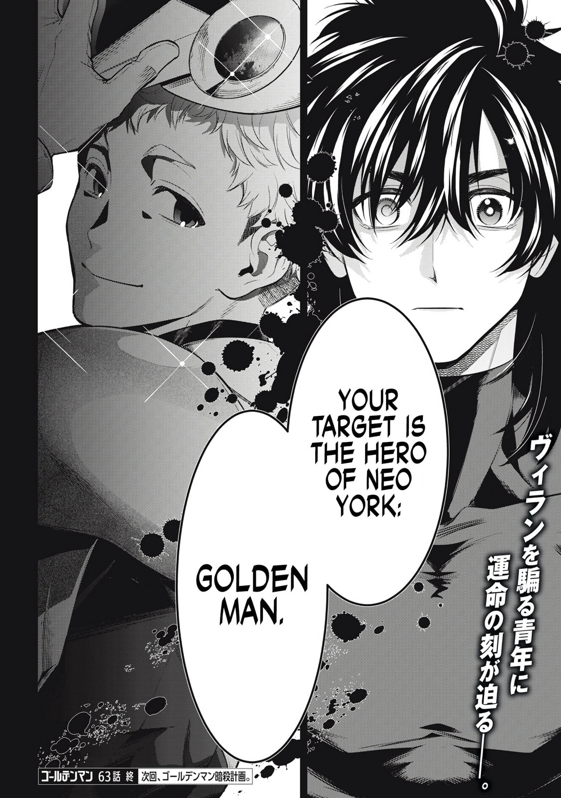 Golden Man Chapter 63 page 19 - 