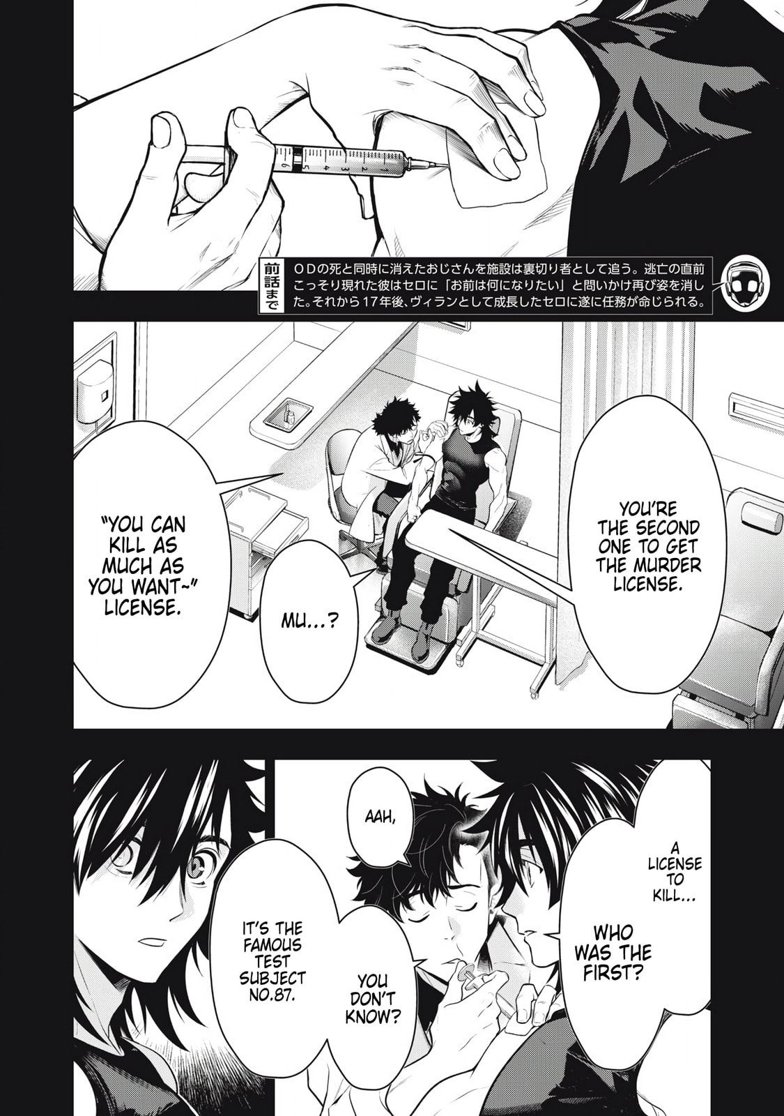 Golden Man Chapter 64 page 2 - 