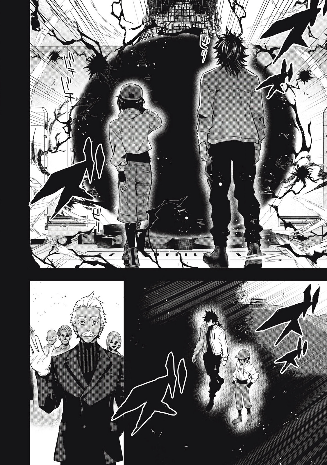Golden Man Chapter 64 page 16 - 