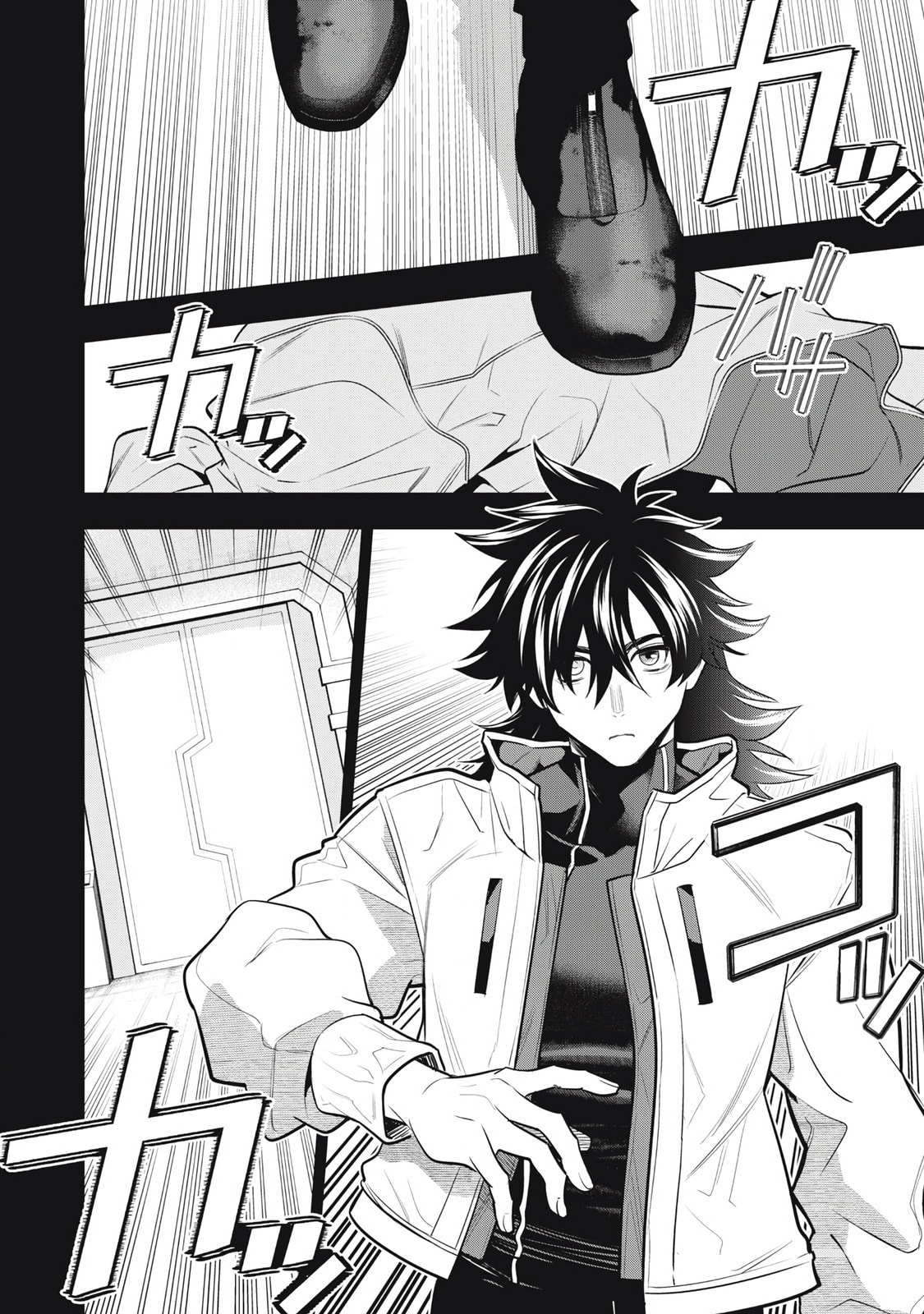 Golden Man Chapter 64 page 8 - 