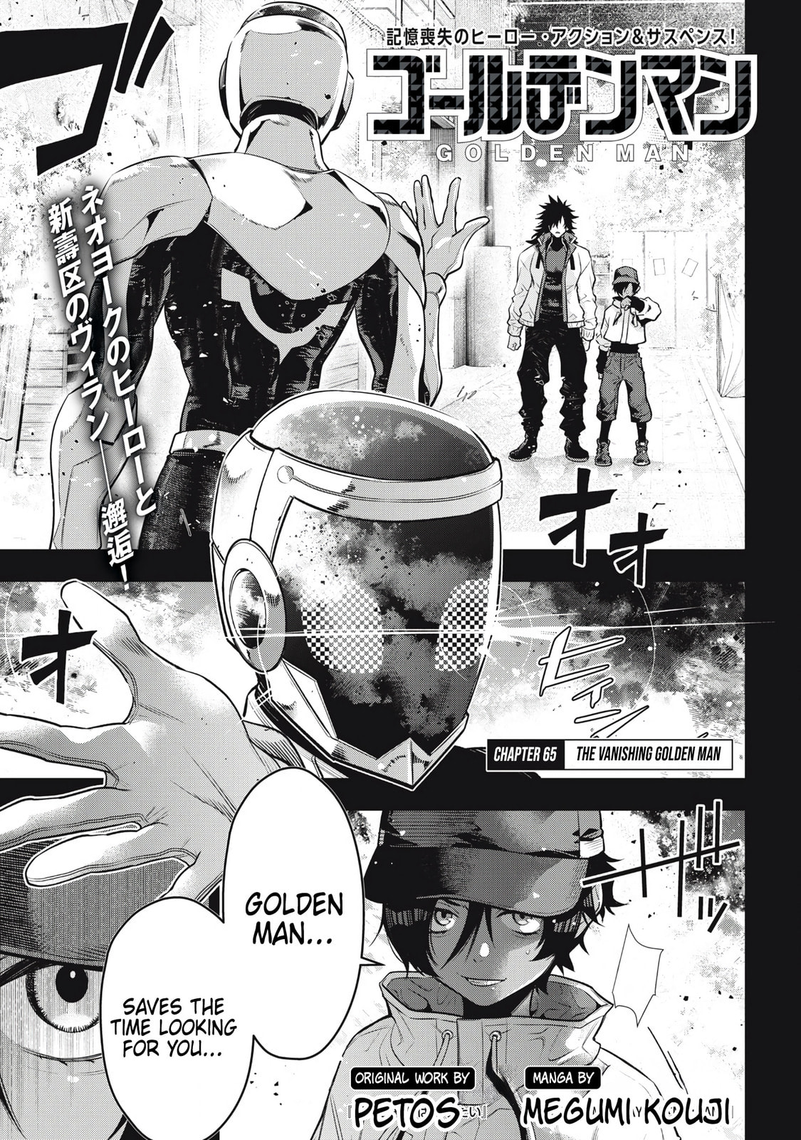 Golden Man Chapter 65 page 1 - 