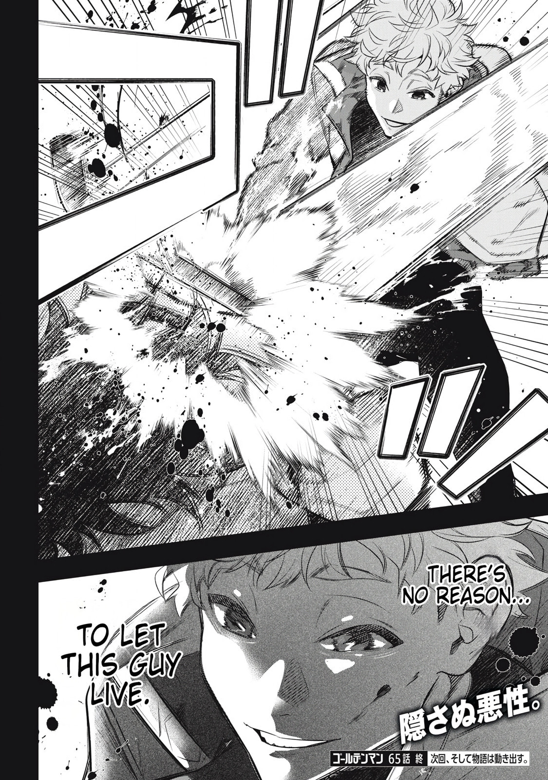 Golden Man Chapter 65 page 19 - 