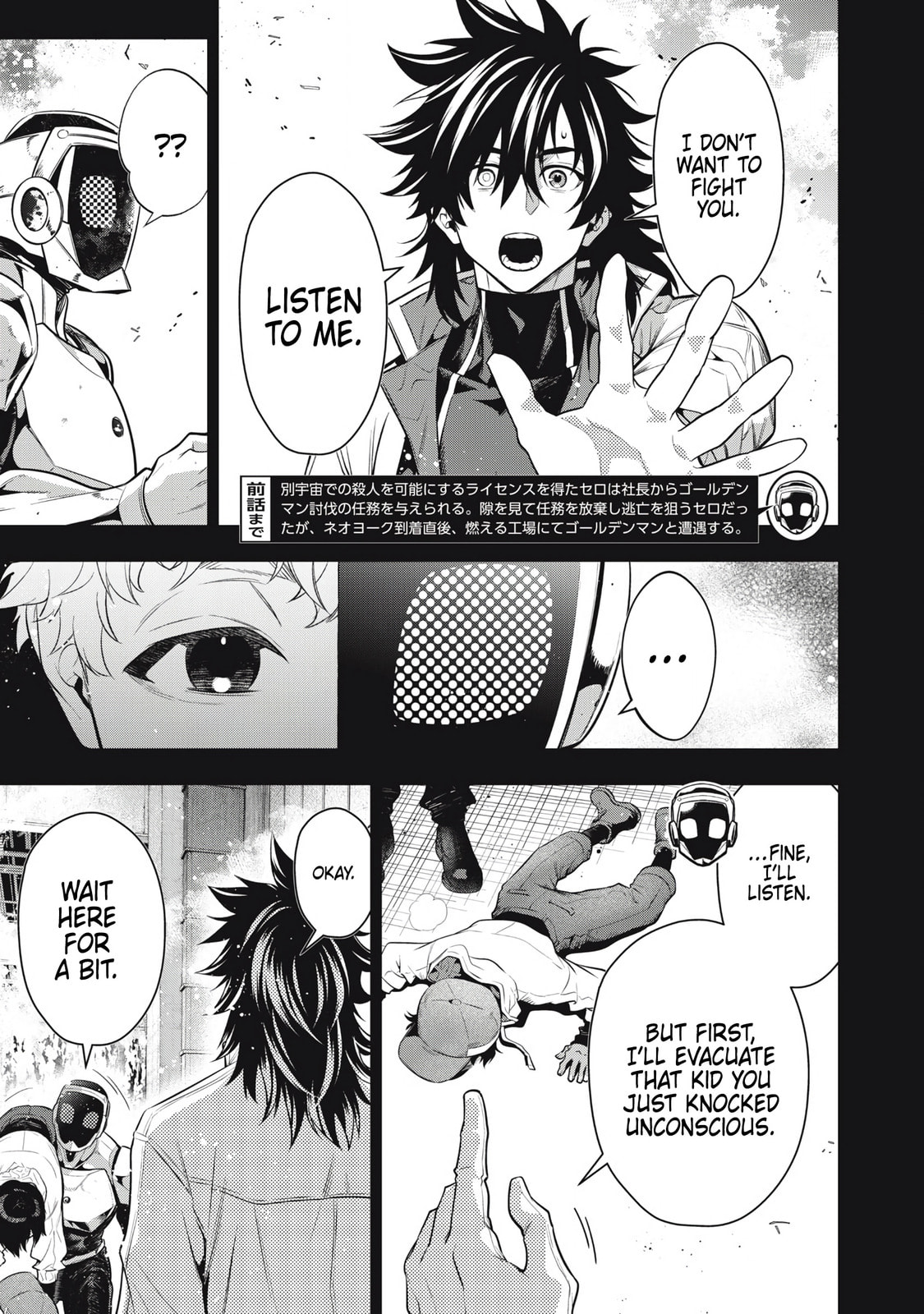 Golden Man Chapter 65 page 3 - 