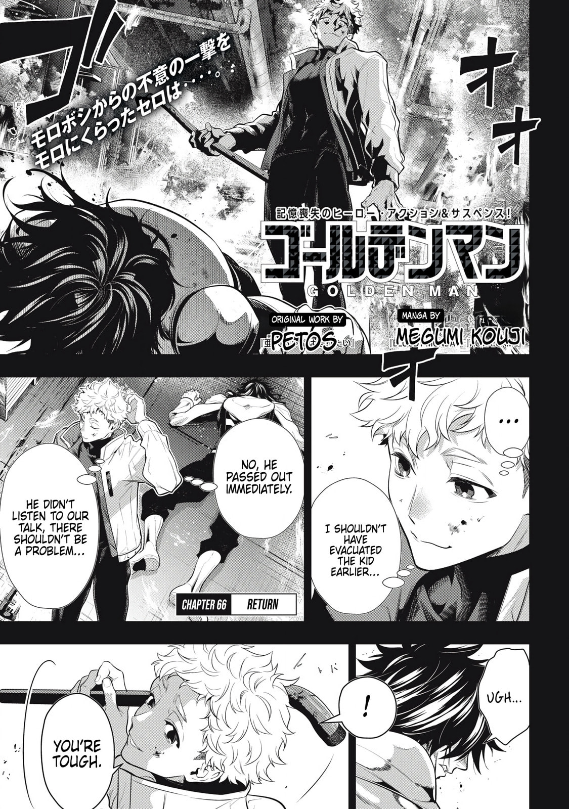 Golden Man Chapter 66 page 1 - 