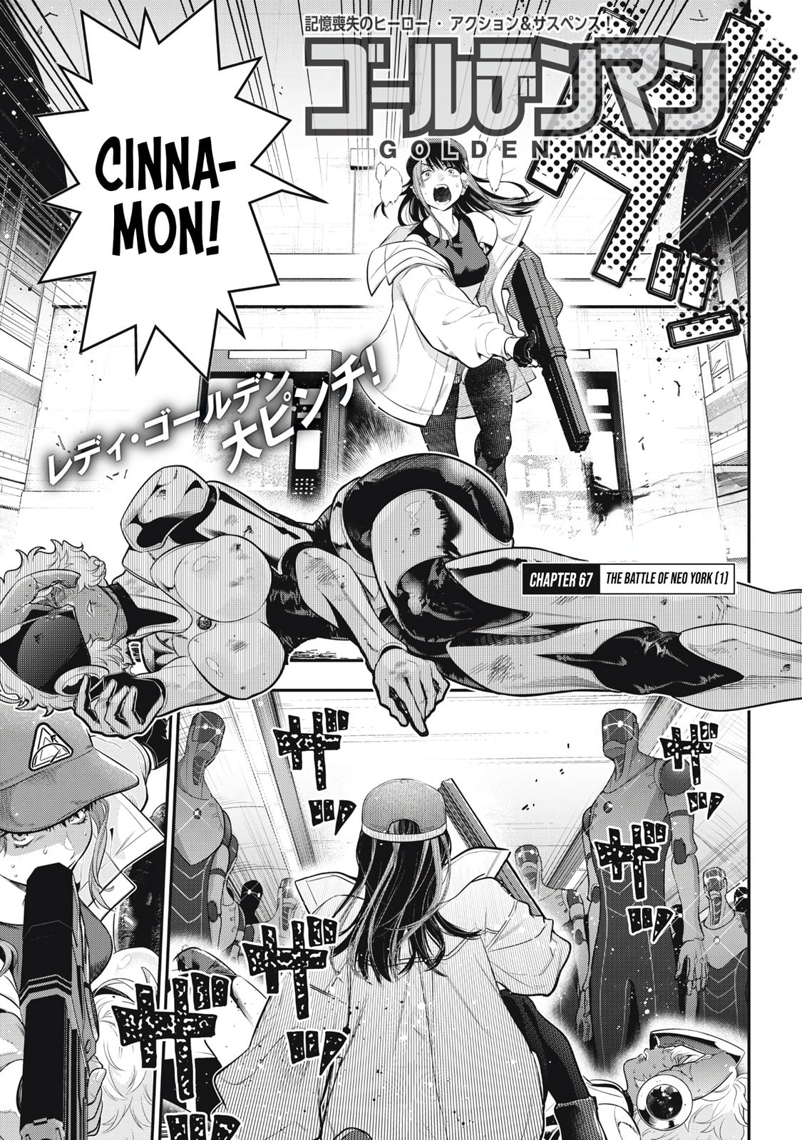 Golden Man Chapter 67 page 1 - 