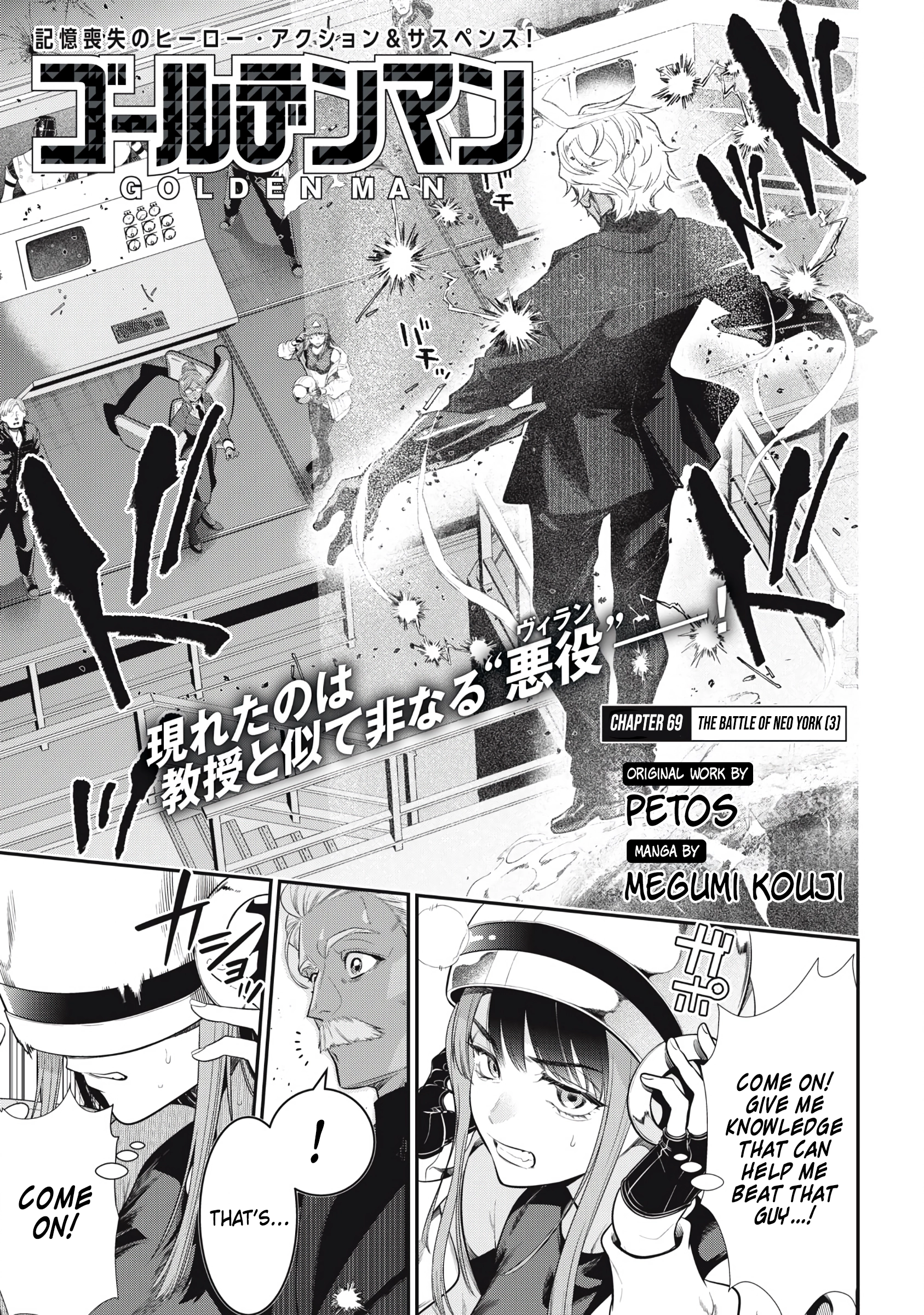 Golden Man Chapter 69 page 1 - 