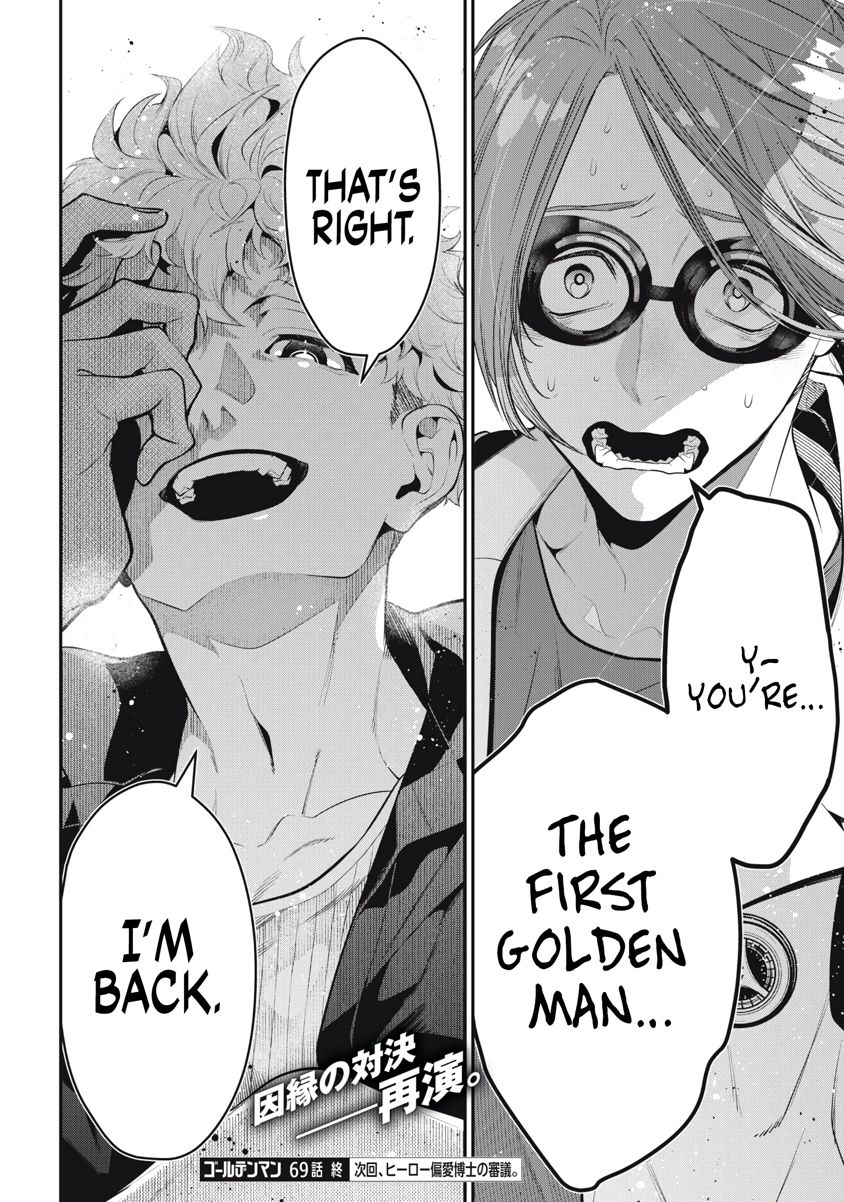 Golden Man Chapter 69 page 17 - 