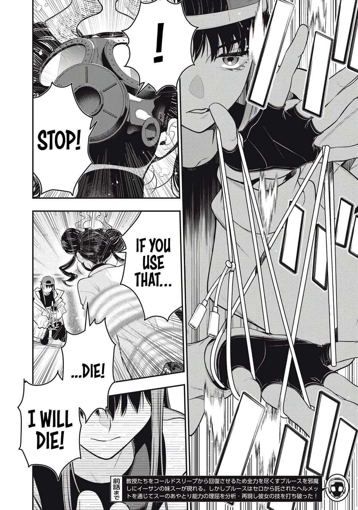 Golden Man Chapter 71 page 2 - 