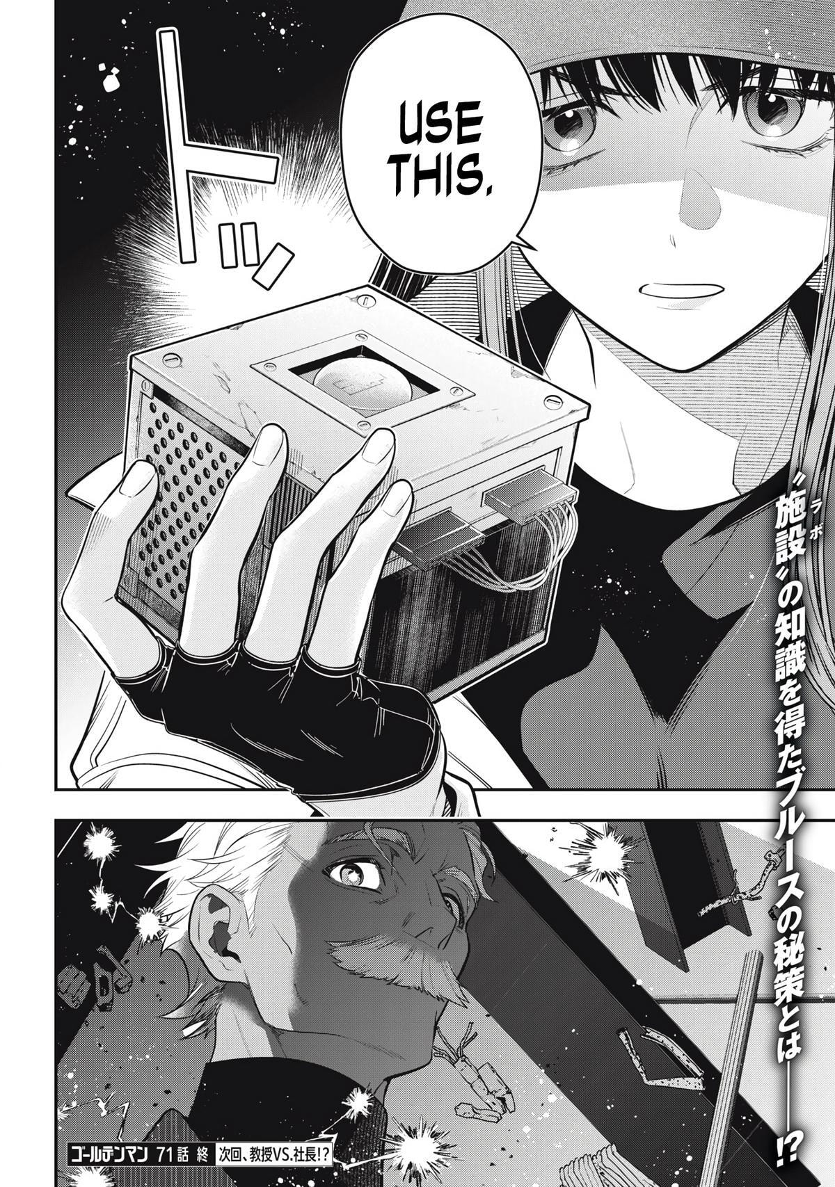 Golden Man Chapter 71 page 16 - 