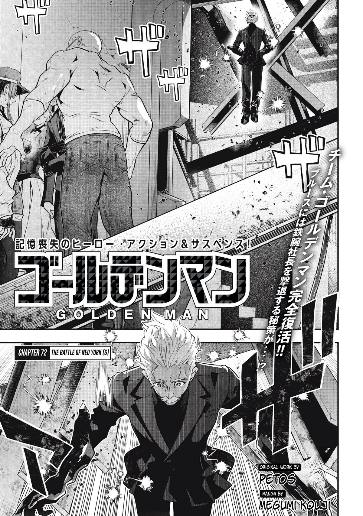 Golden Man Chapter 72 page 1 - 