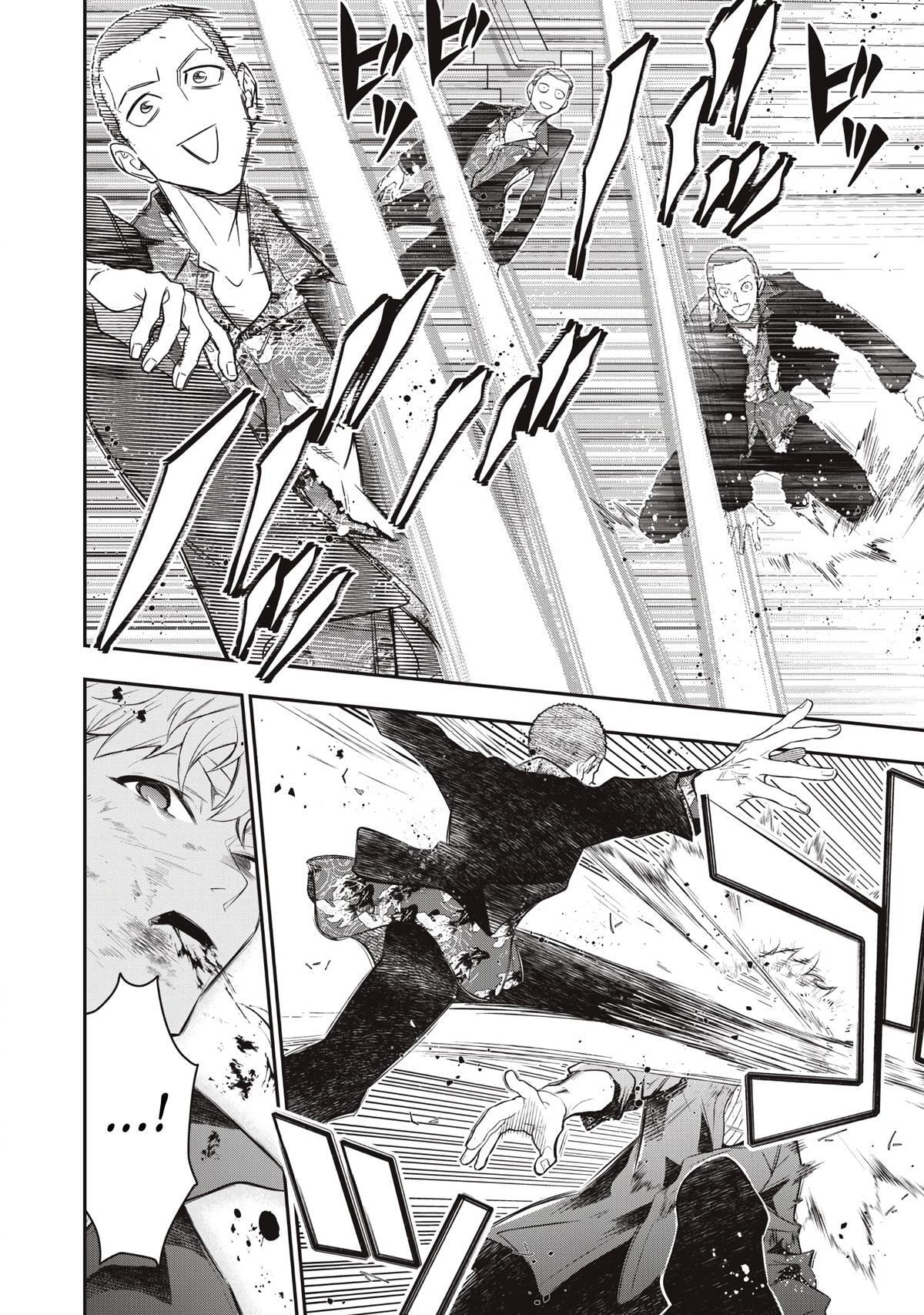 Golden Man Chapter 73 page 14 - 