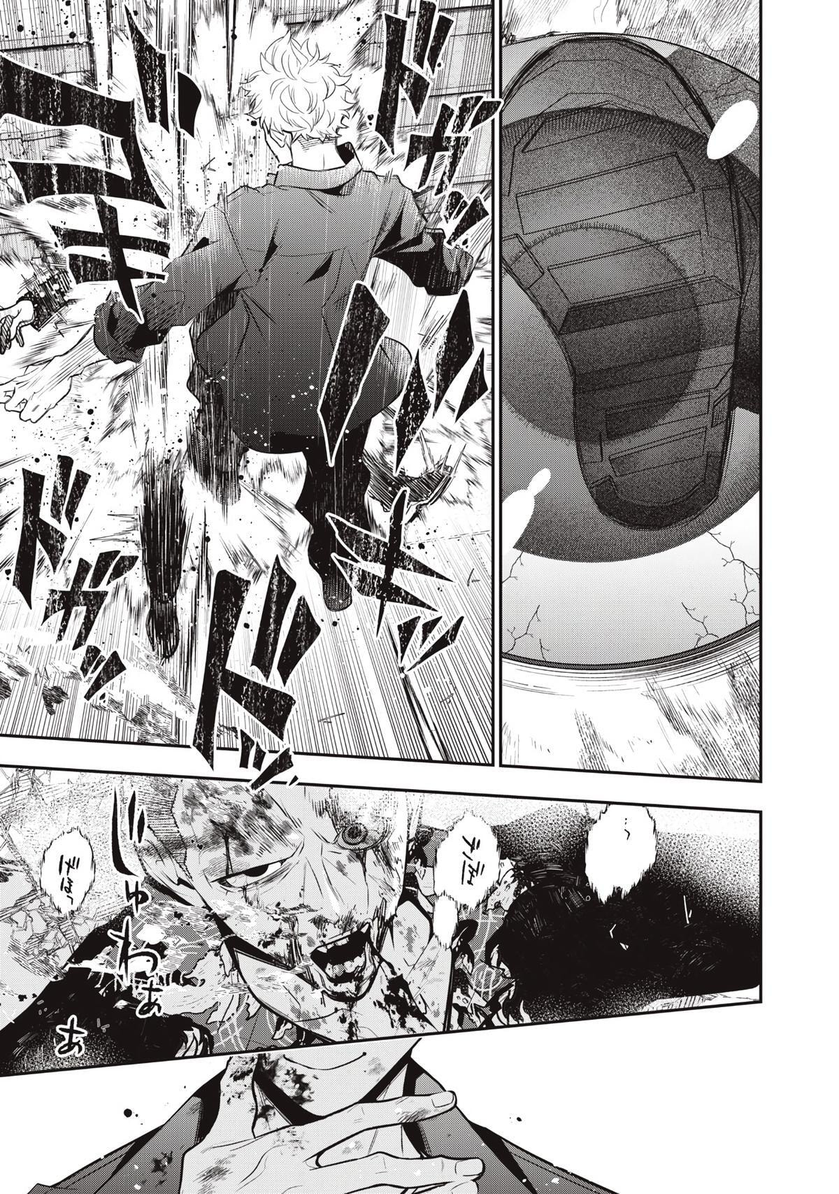 Golden Man Chapter 73 page 19 - 