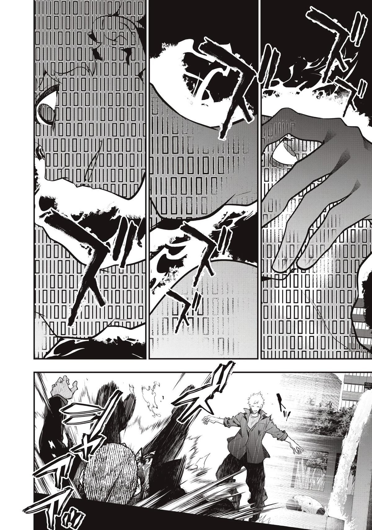 Golden Man Chapter 73 page 8 - 