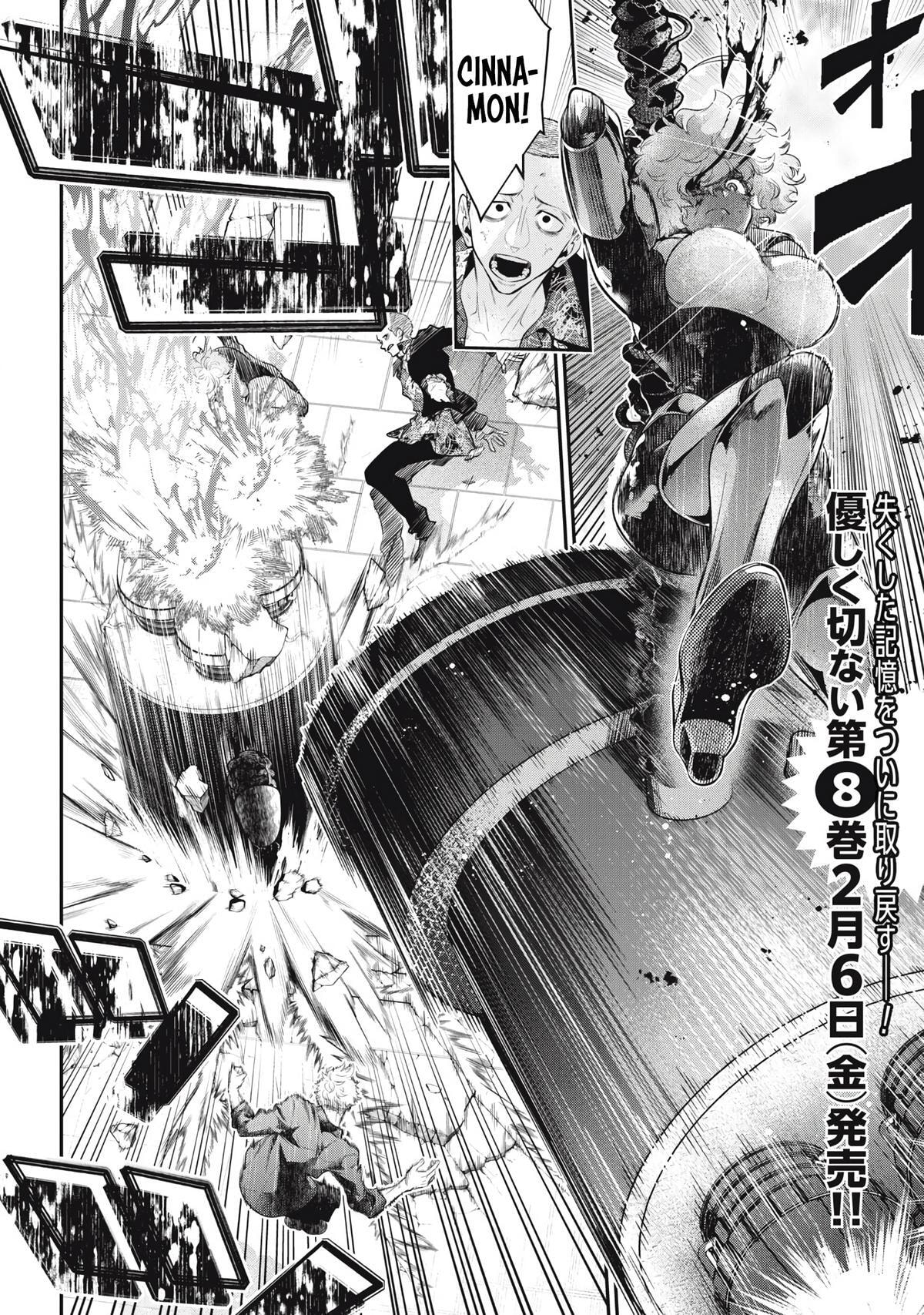 Golden Man Chapter 74 page 2 - 