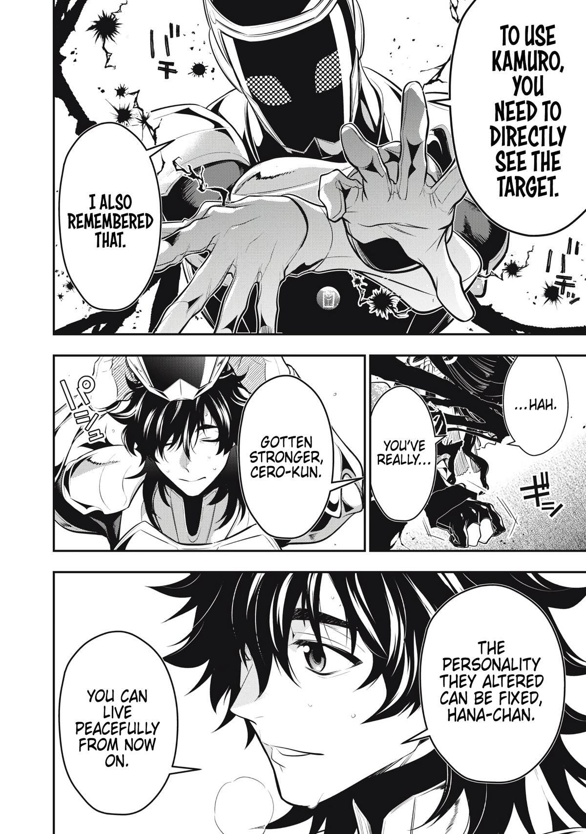 Golden Man Chapter 77 page 14 - 