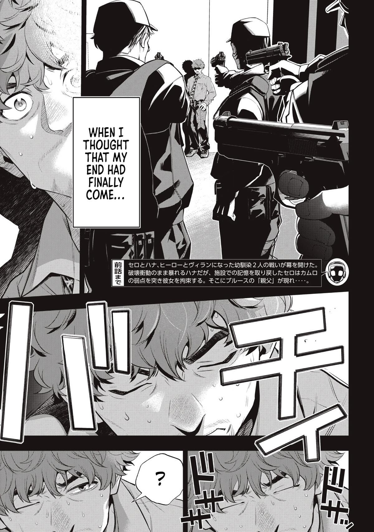 Golden Man Chapter 78 page 3 - 