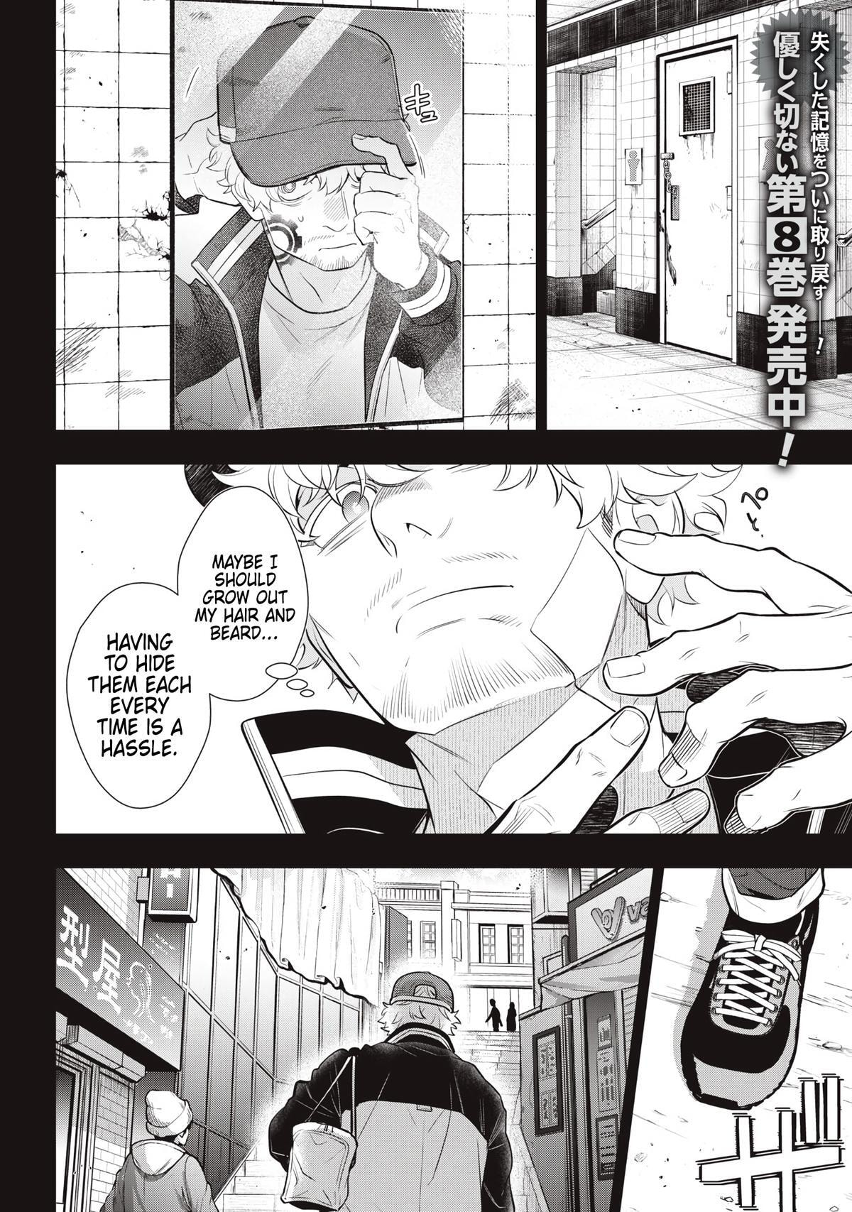 Golden Man Chapter 79 page 2 - 