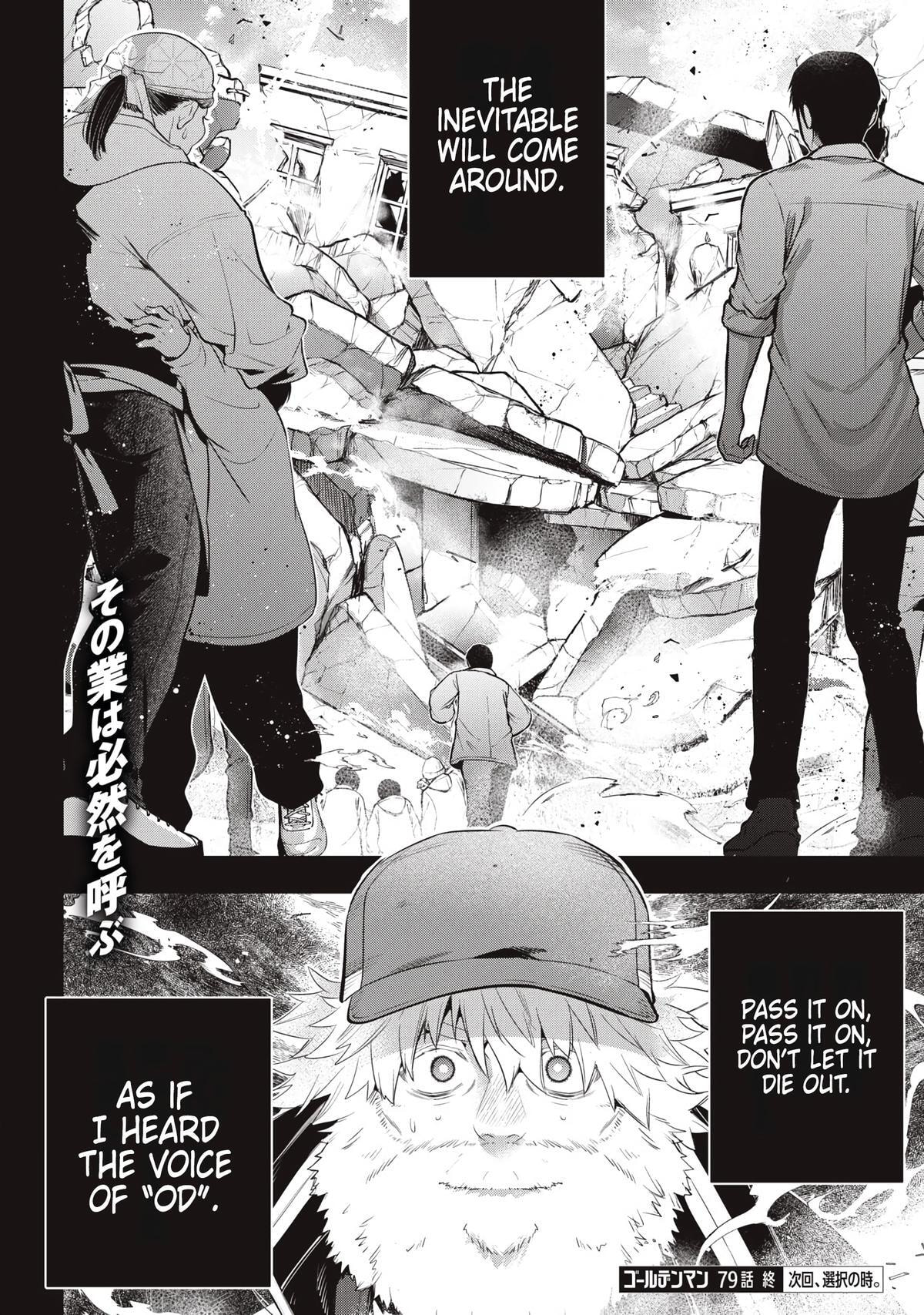 Golden Man Chapter 79 page 18 - 
