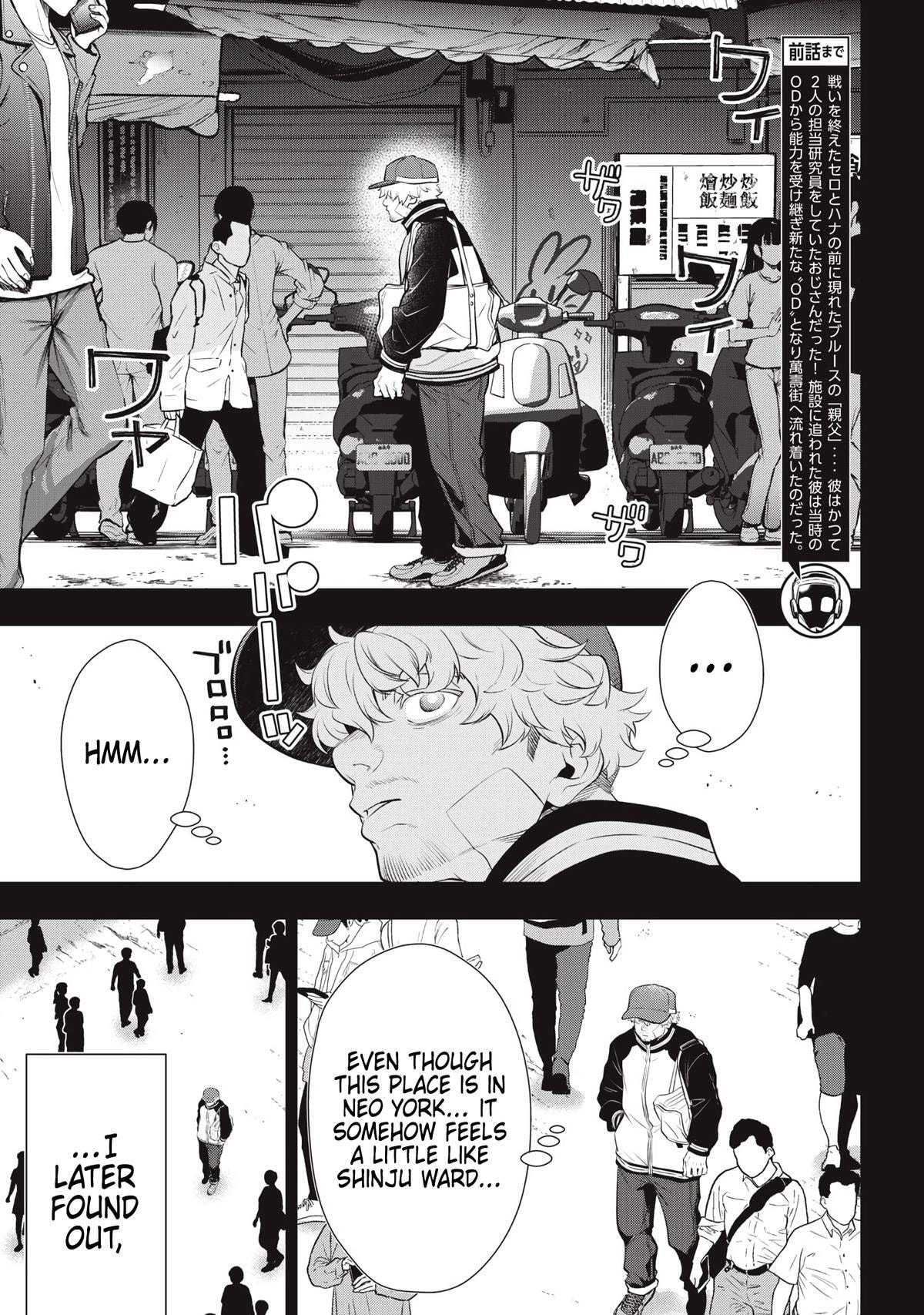 Golden Man Chapter 79 page 3 - 