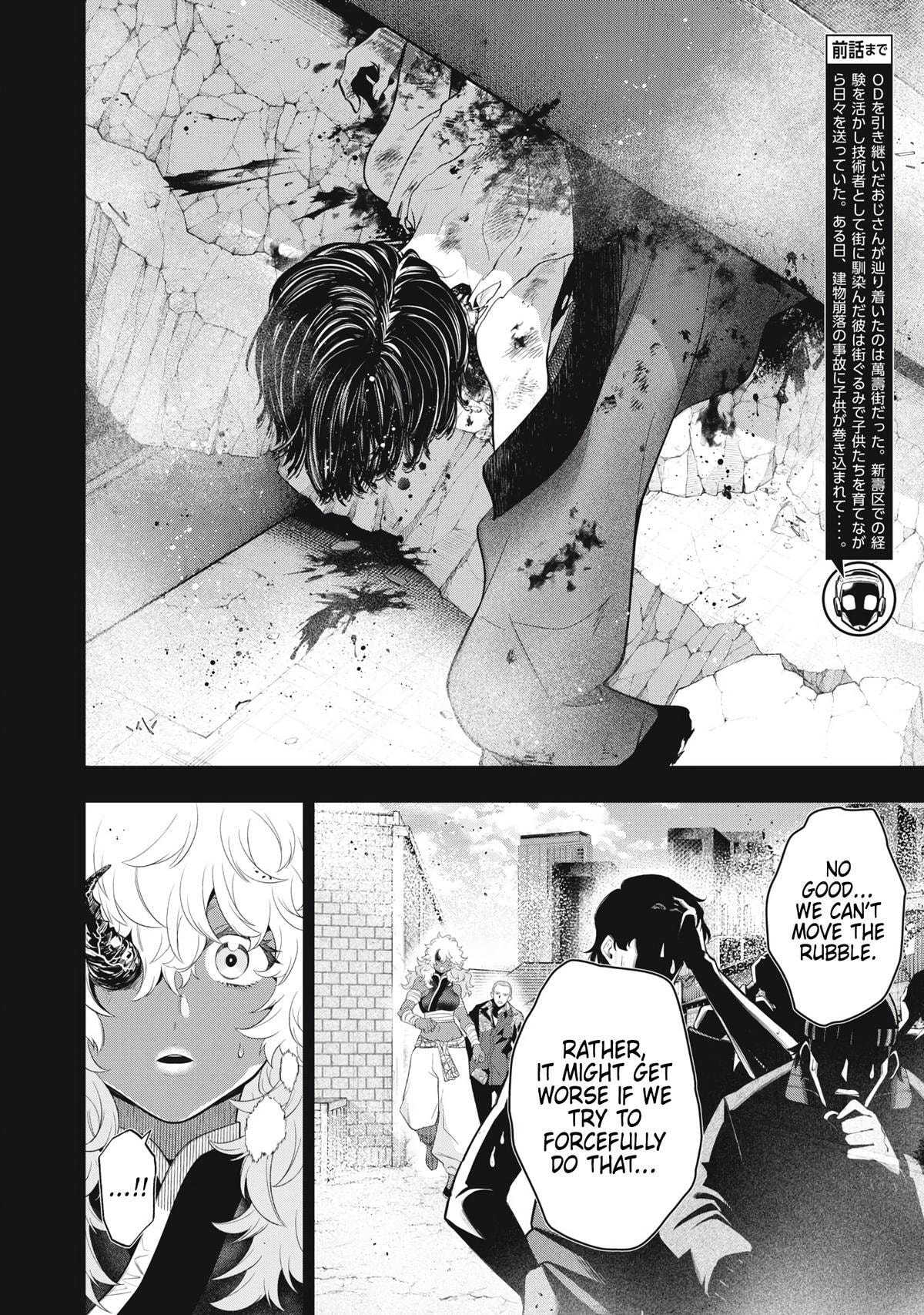 Golden Man Chapter 80 page 2 - 