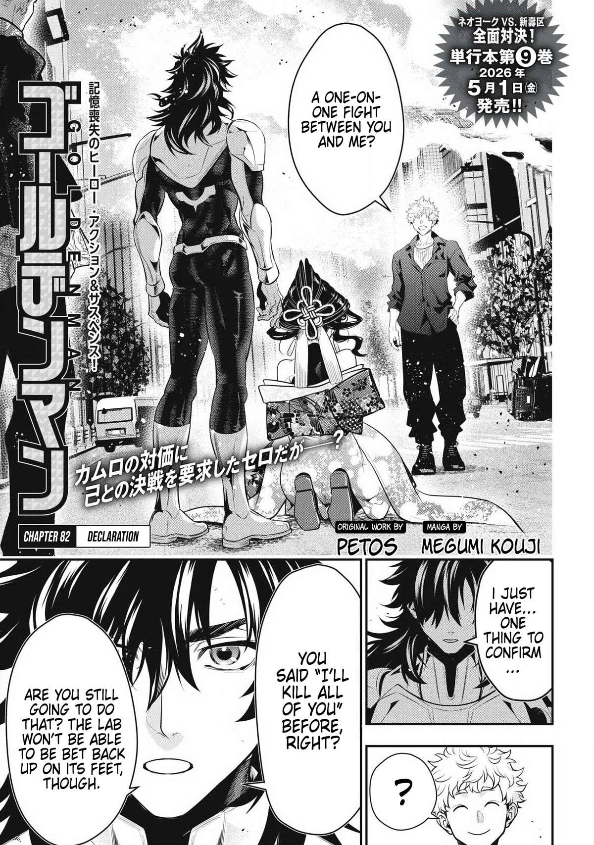 Golden Man Chapter 82 page 1 - 