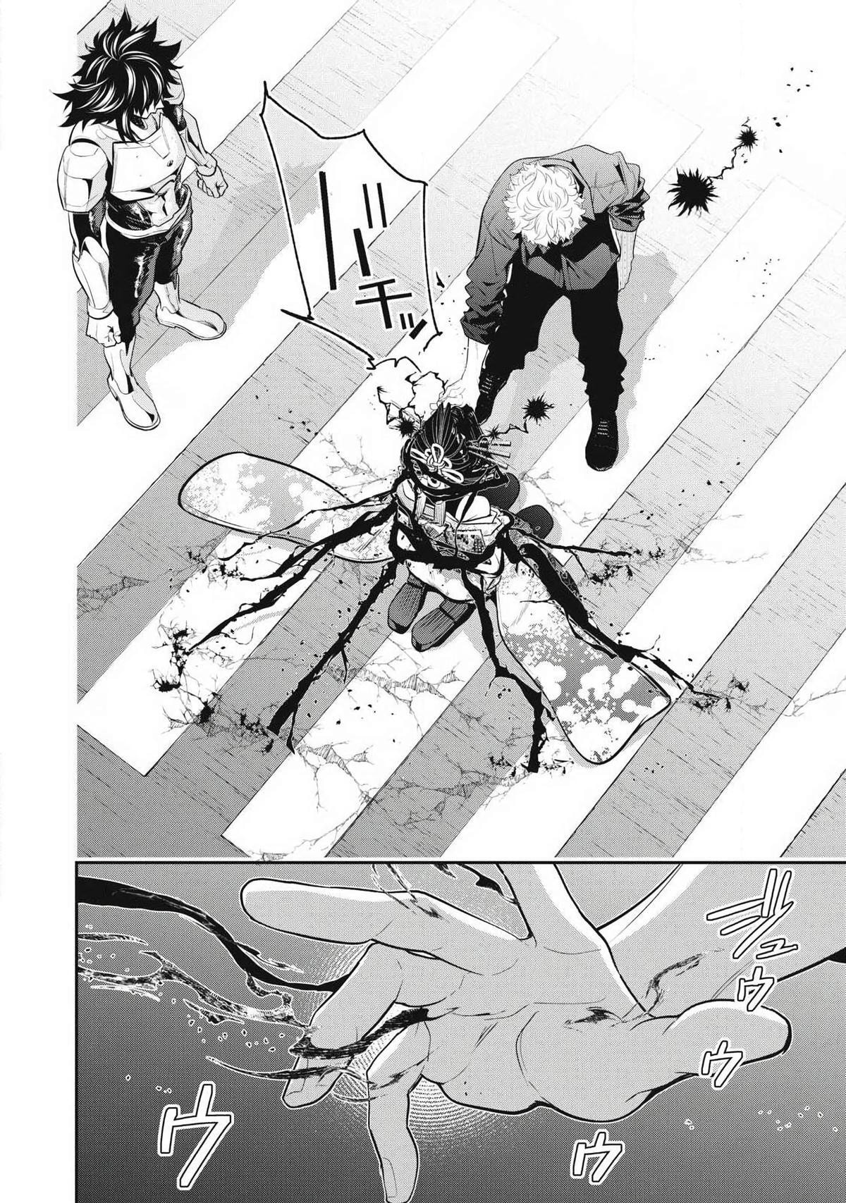 Golden Man Chapter 82 page 12 - 