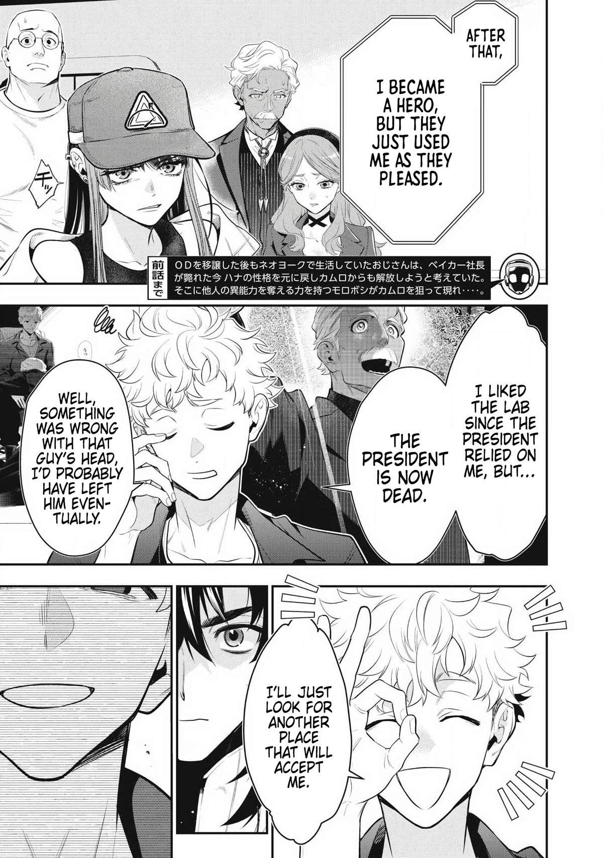 Golden Man Chapter 82 page 3 - 