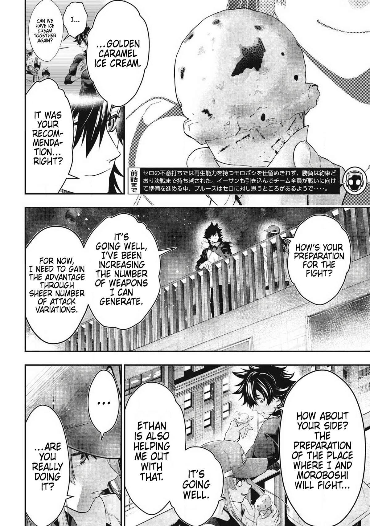Golden Man Chapter 84 page 2 - 
