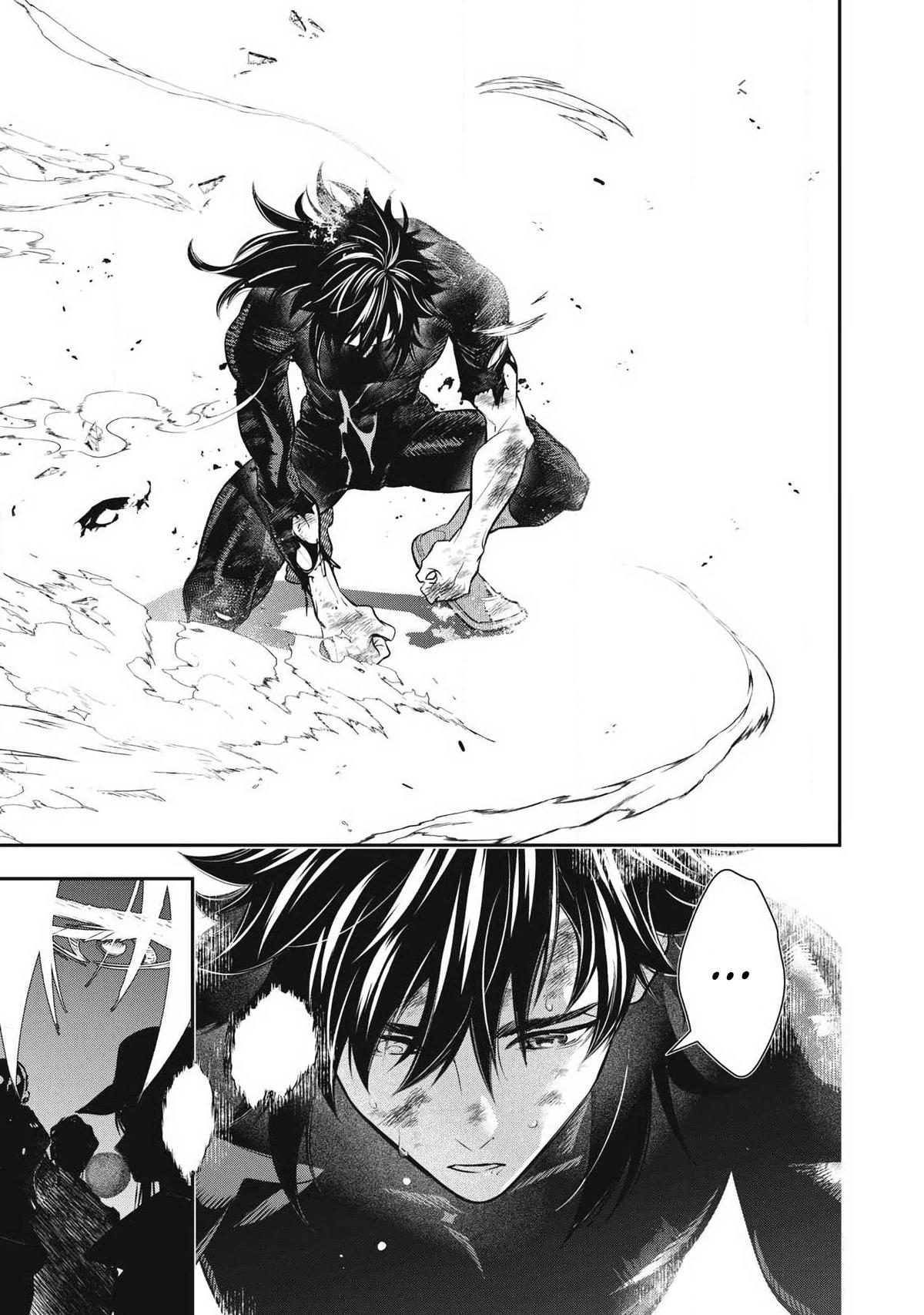 Golden Man Chapter 88 page 9 - 