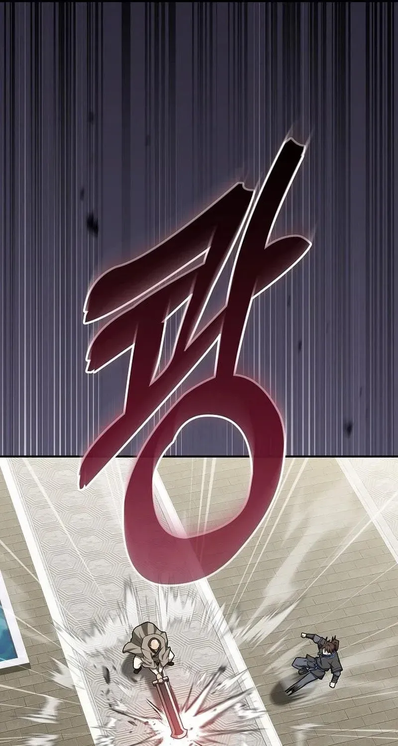 Golden Martial God Chapter 17 page 138 - 