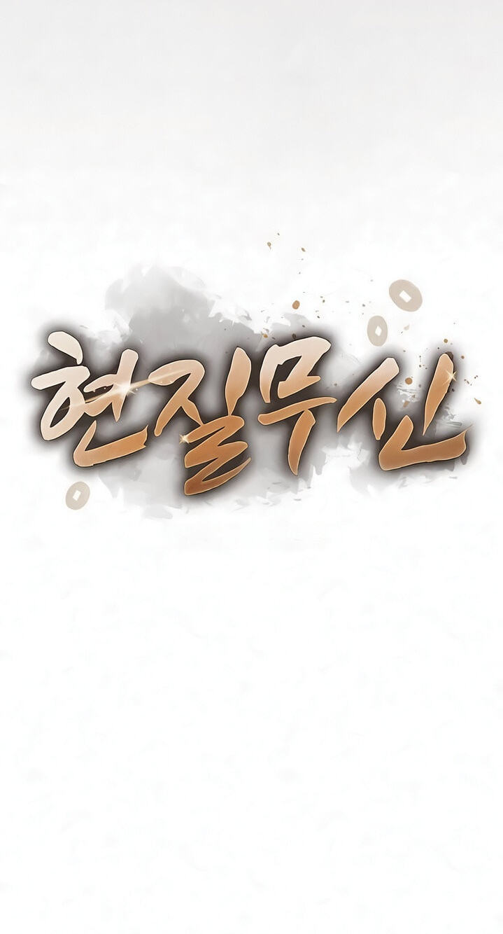 Golden Martial God Chapter 19 page 42 - 