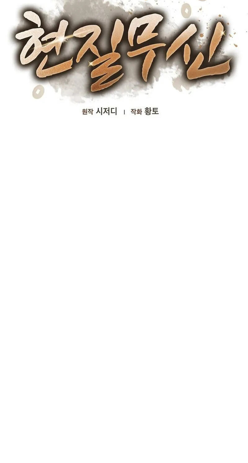 Golden Martial God Chapter 20 page 35 - 