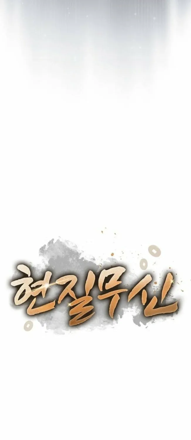 Golden Martial God Chapter 3 page 39 - 