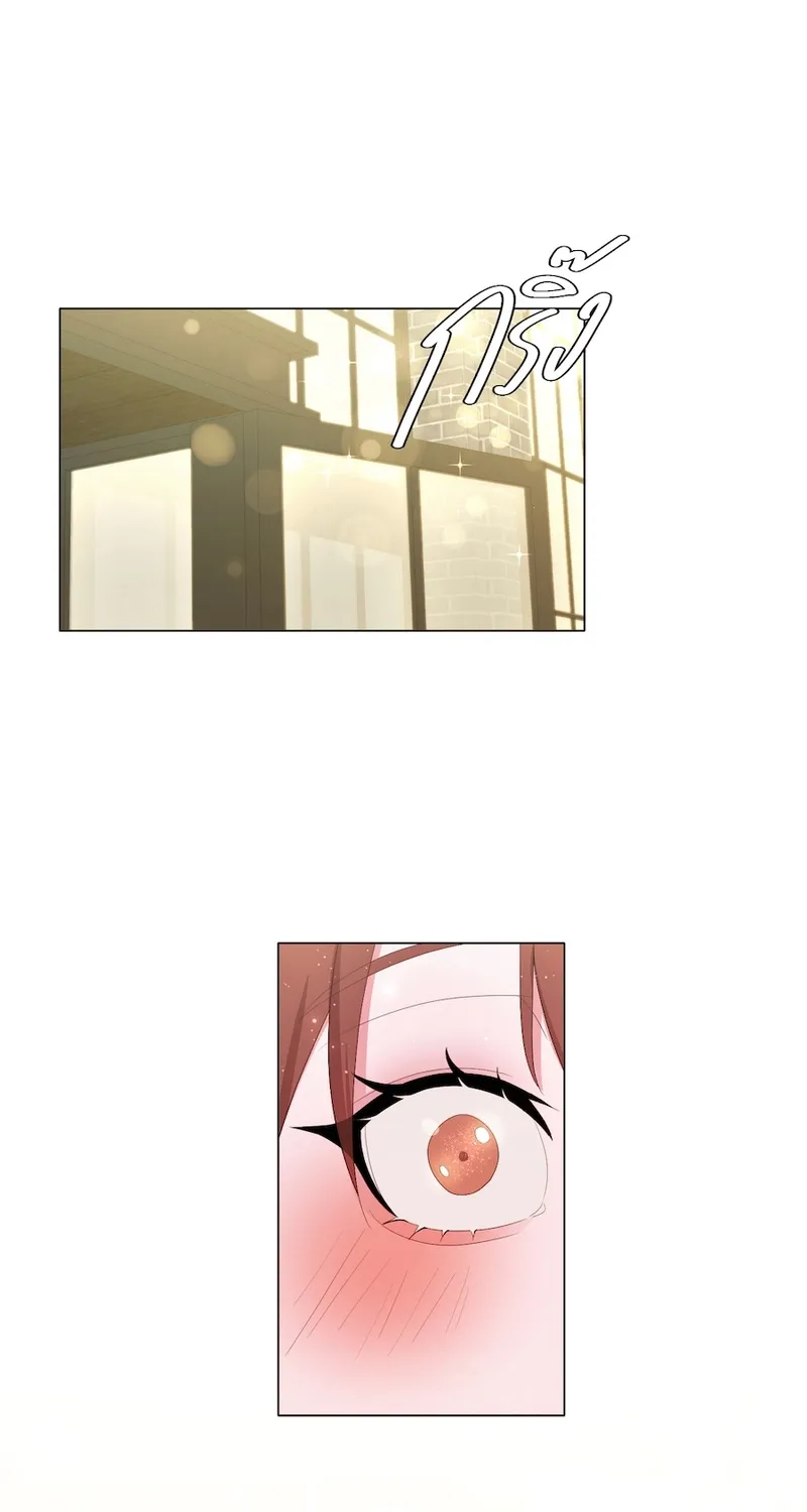 Golden Ratio Chapter 10 page 17 - 