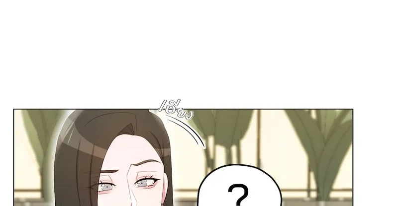 Golden Ratio Chapter 10 page 25 - 