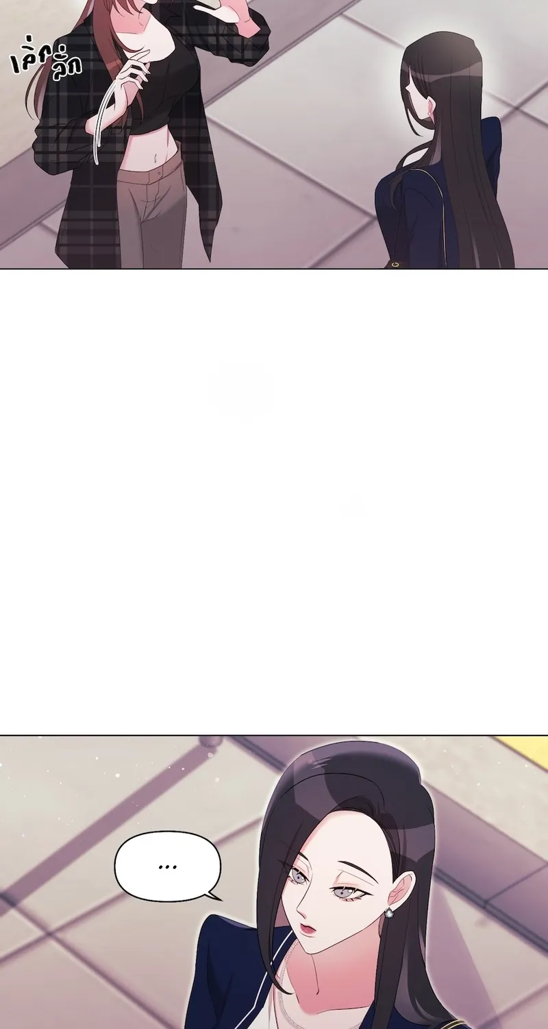Golden Ratio Chapter 12 page 33 - 