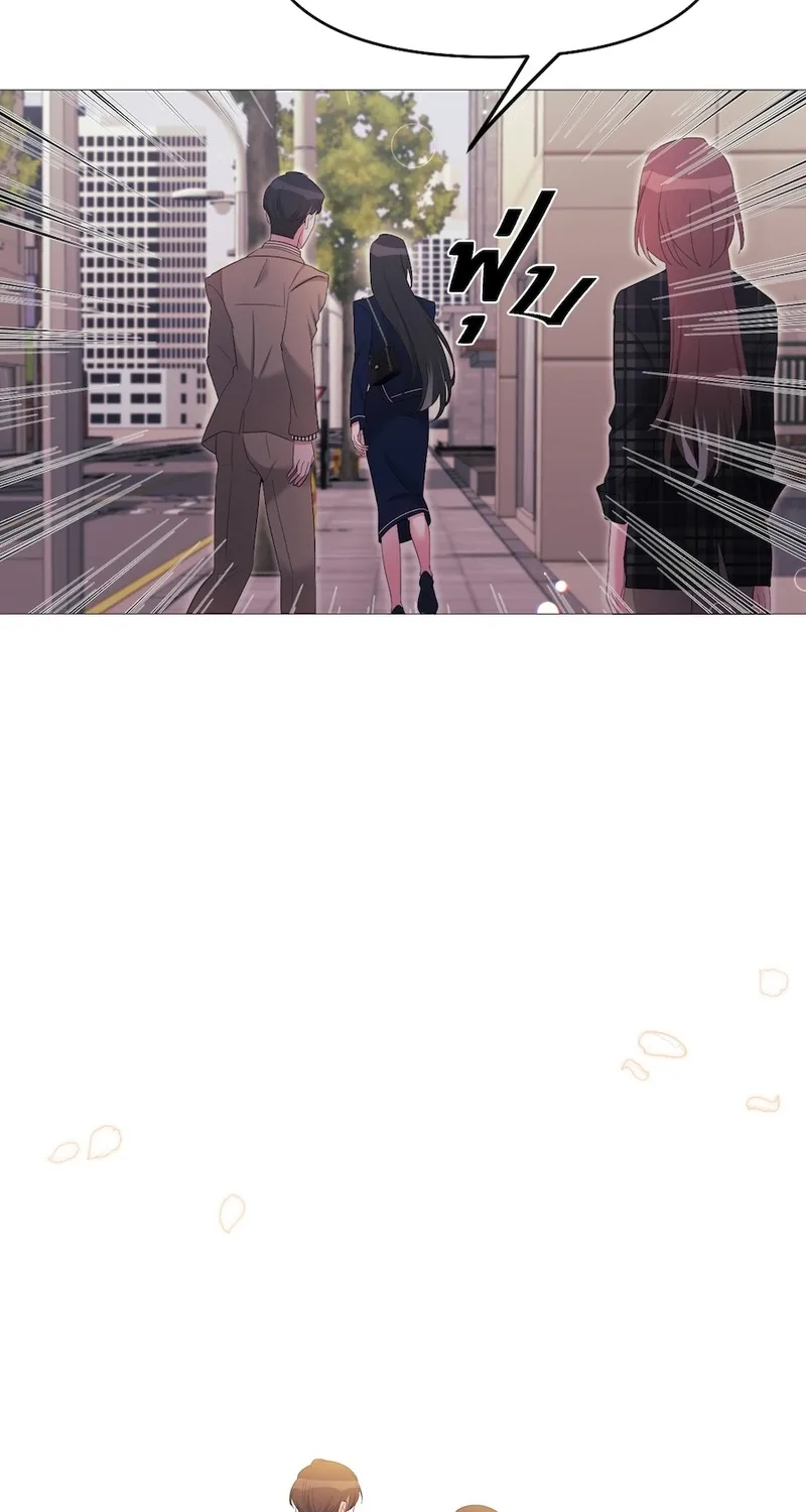 Golden Ratio Chapter 12 page 54 - 