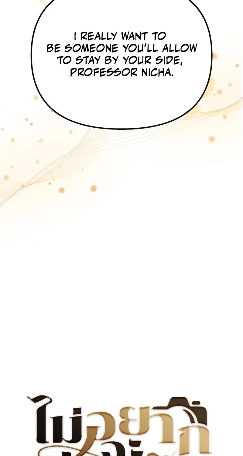Golden Ratio Chapter 13 page 76 - 