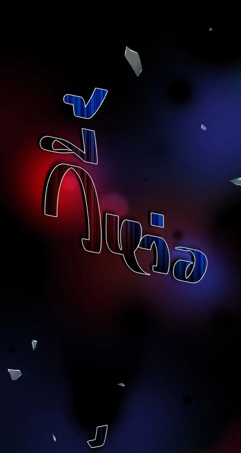 Golden Ratio Chapter 14 page 1 - 