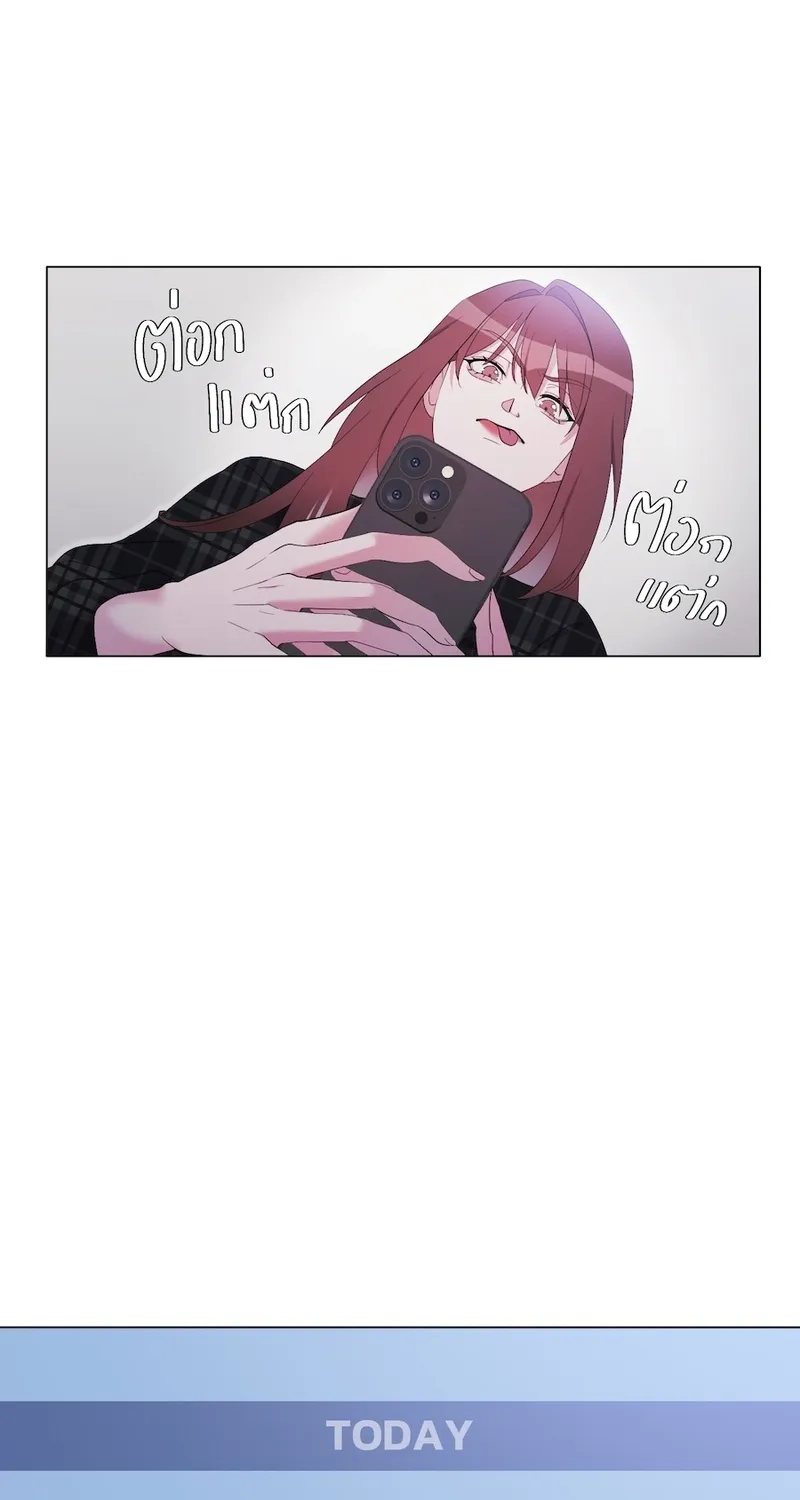 Golden Ratio Chapter 14 page 33 - 
