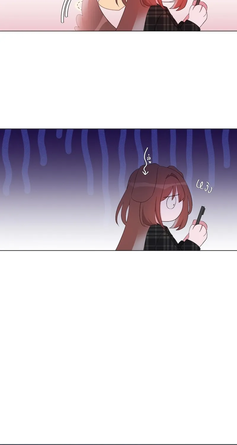 Golden Ratio Chapter 14 page 37 - 