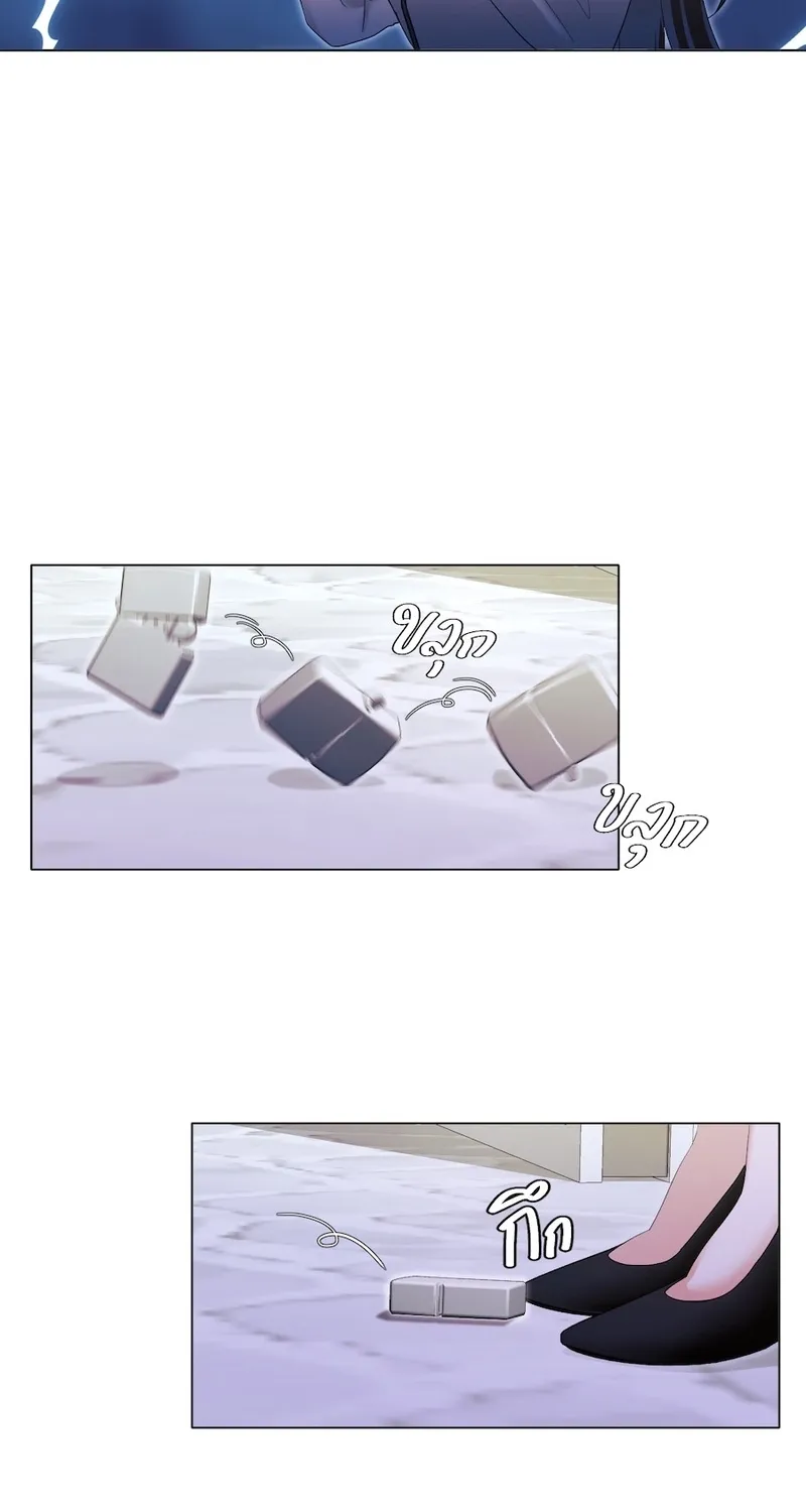 Golden Ratio Chapter 15 page 47 - 