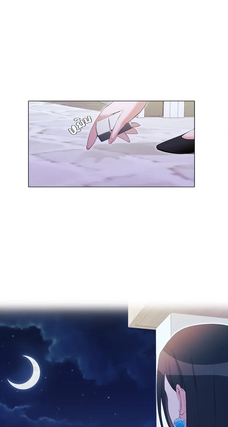 Golden Ratio Chapter 15 page 48 - 