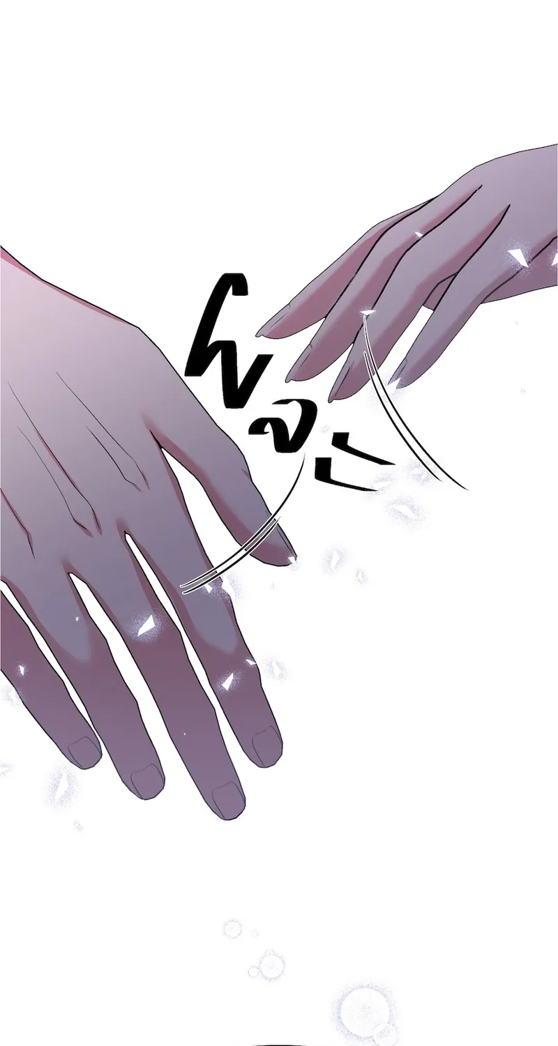 Golden Ratio Chapter 17 page 13 - 