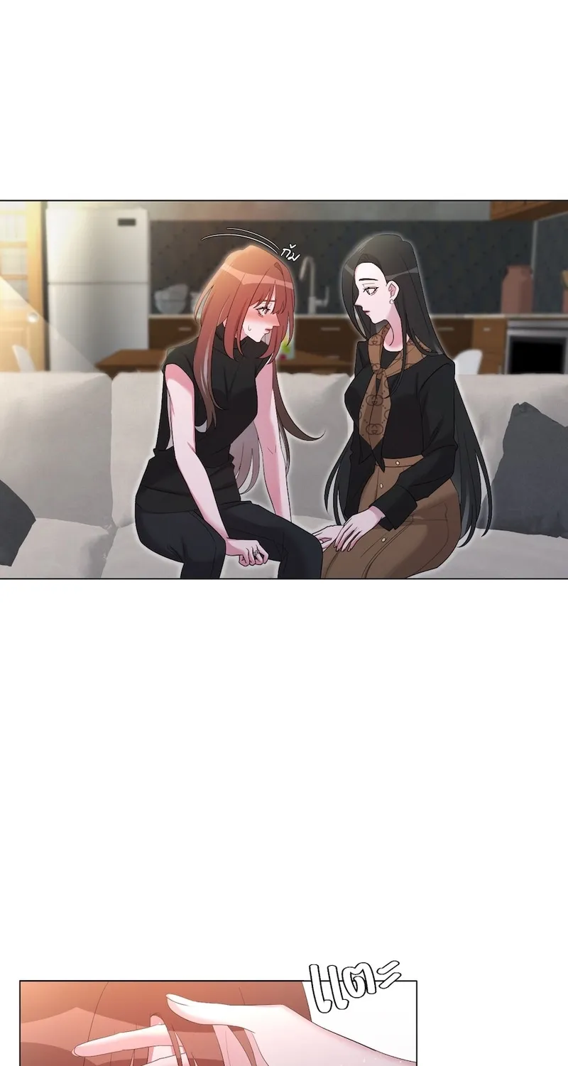 Golden Ratio Chapter 17 page 71 - 