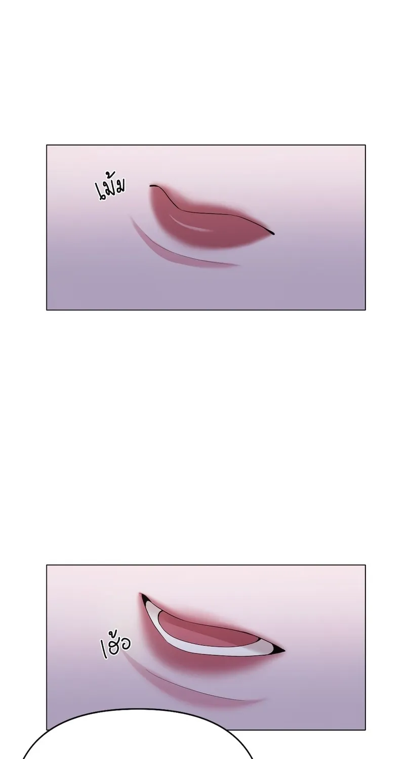 Golden Ratio Chapter 17 page 9 - 