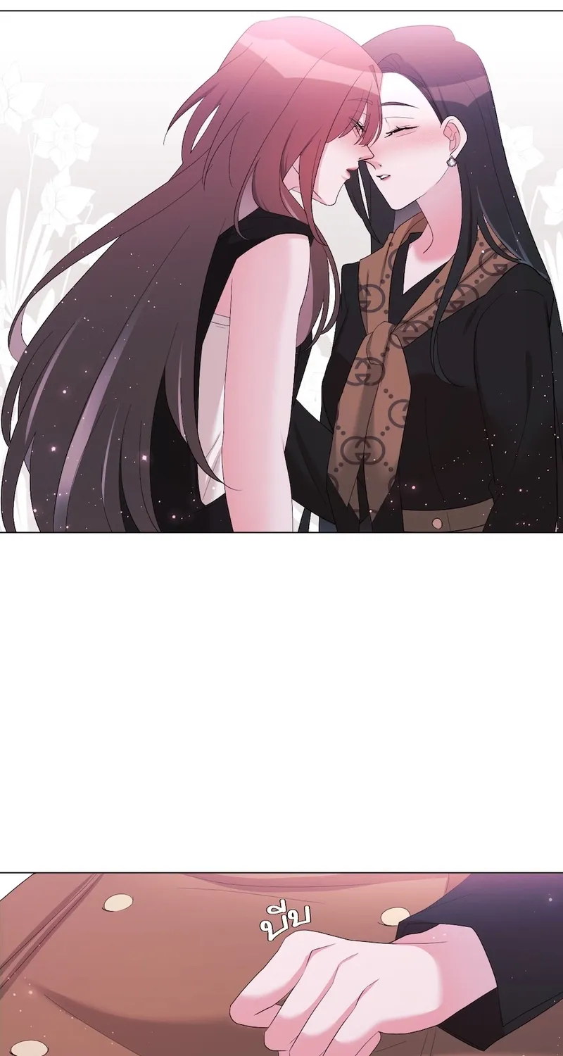 Golden Ratio Chapter 18 page 38 - 
