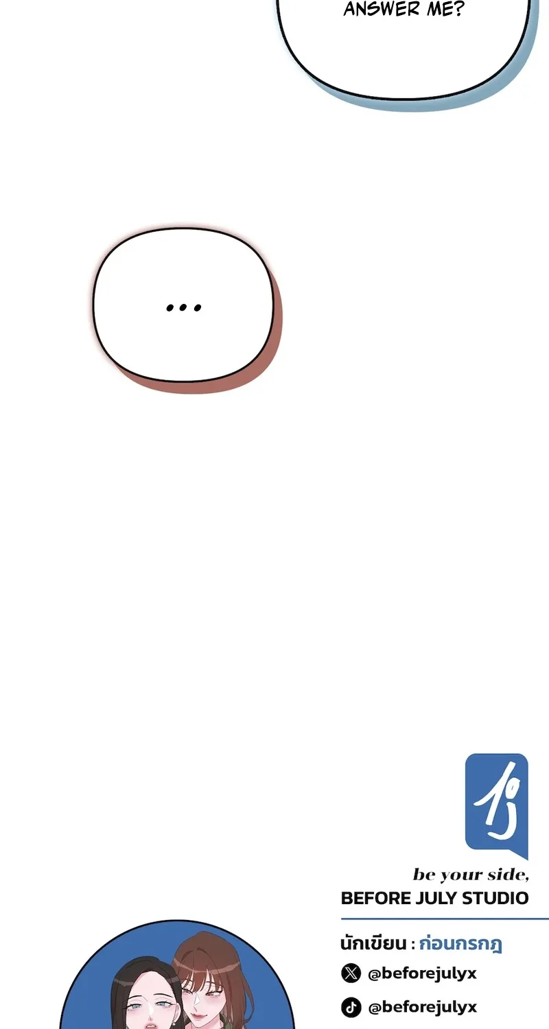 Golden Ratio Chapter 18 page 76 - 